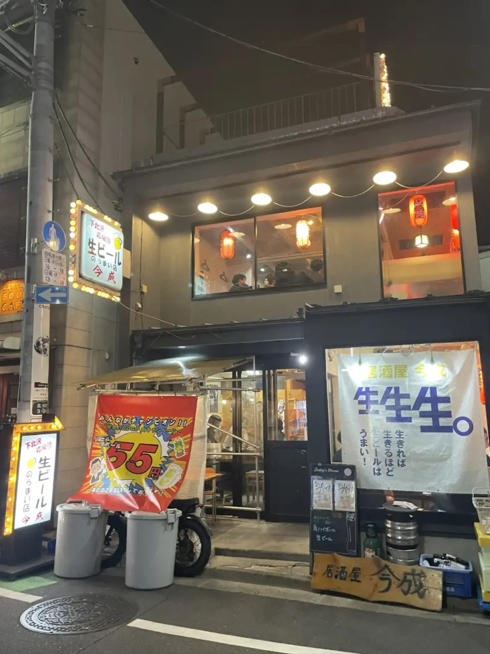 CE4023FB-D3E0-4FC4-90F7-96EE72928DAC_1_102_o.jpeg (1.1 MB)