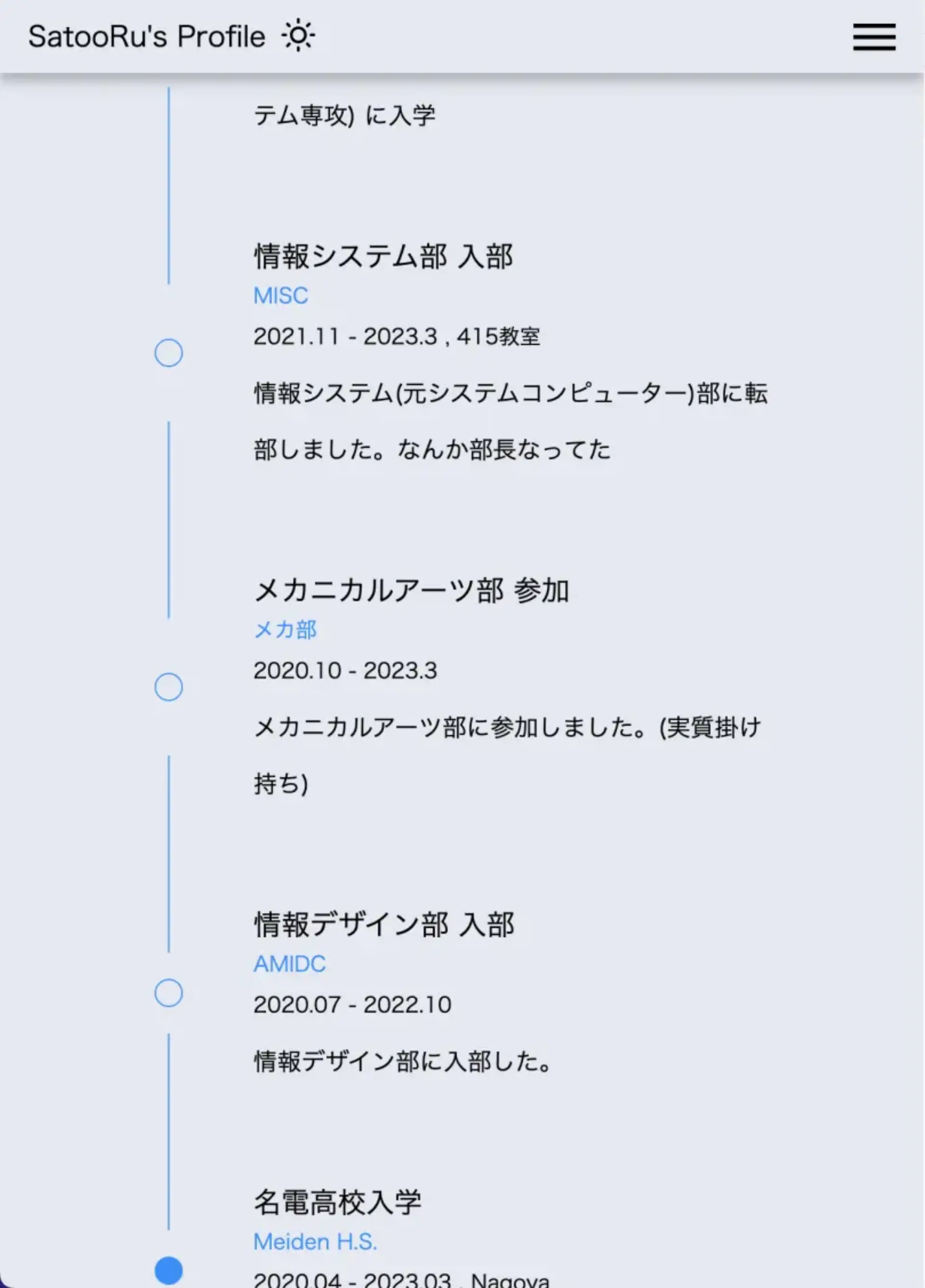 スクリーンショット 2023-05-16 9.24.06.png (232.3 kB)