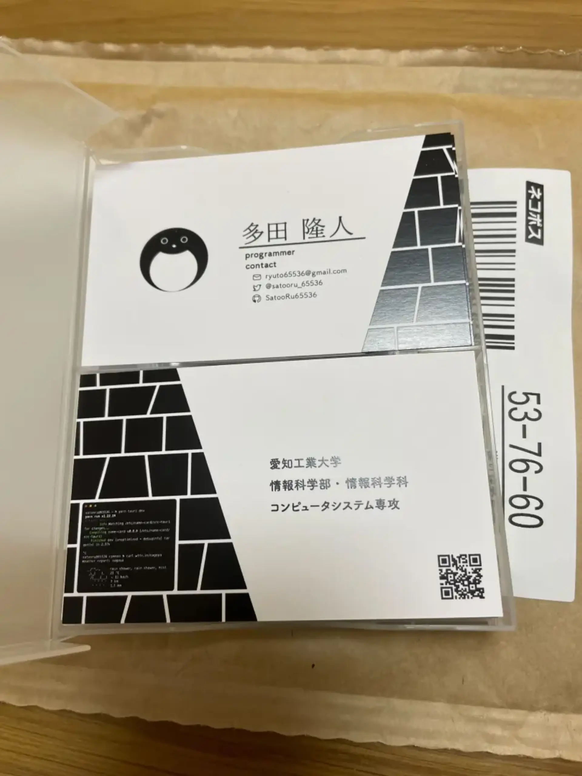 name-card.jpg (793.7 kB)
