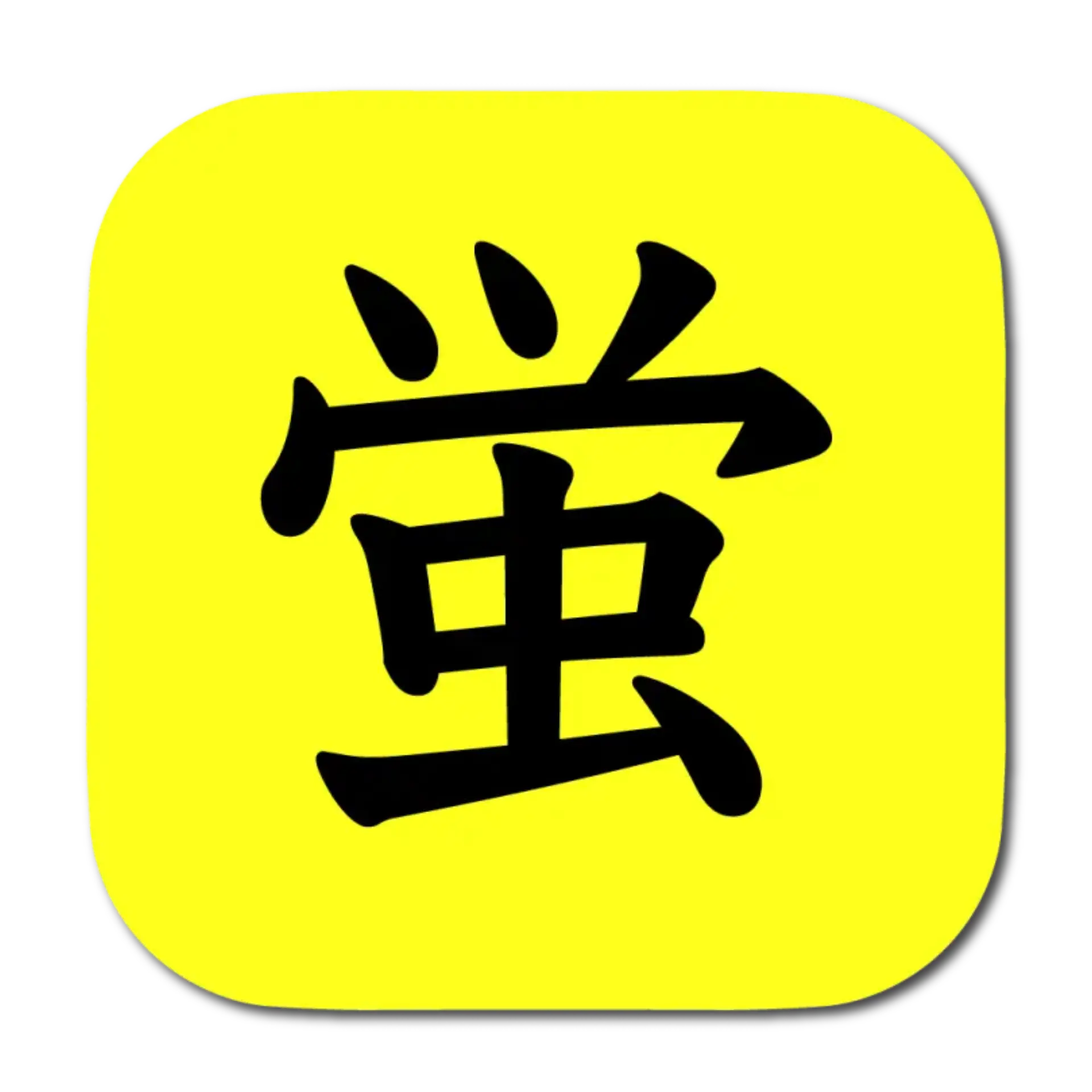 icon.png (43.6 kB)