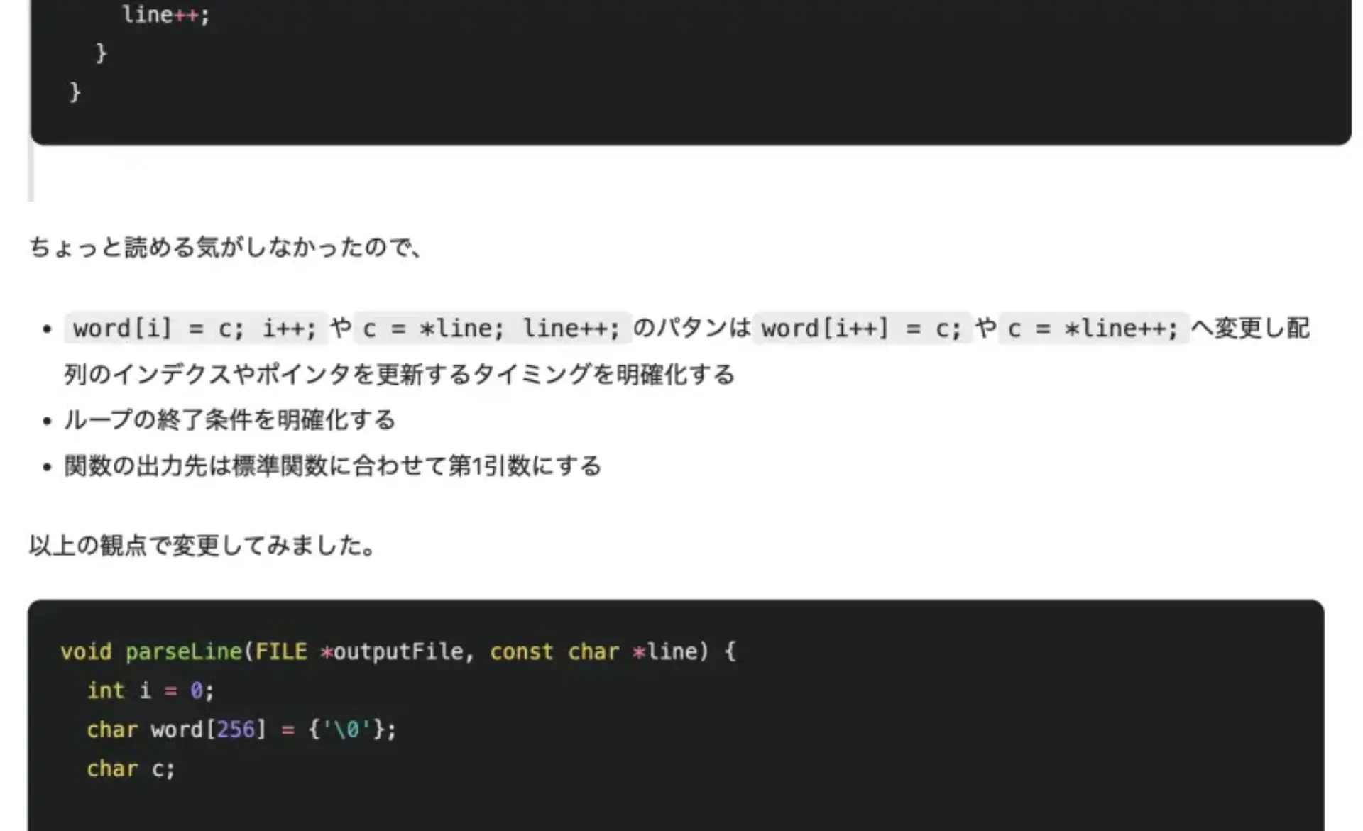 qiita.png (161.1 kB)