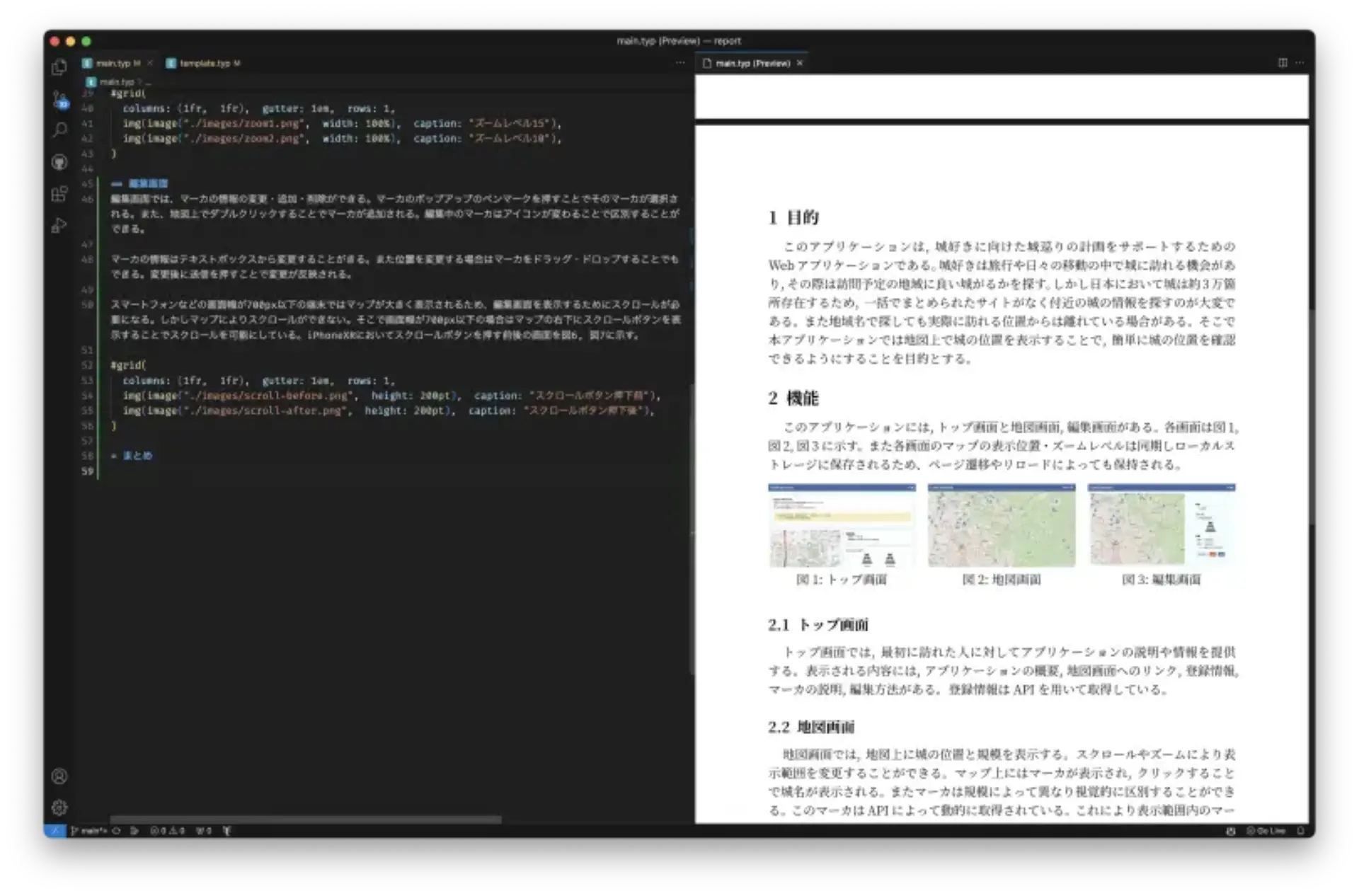 スクリーンショット 2024-01-22 11.40.11.png (1.8 MB)