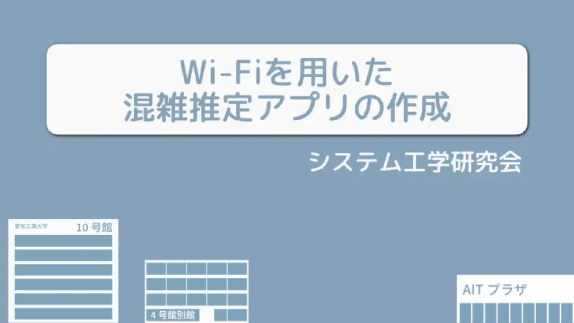 工科展.png (39.0 kB)